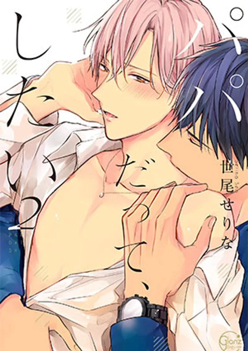 video sex china,sex đại học,sex johnny sins Papa datte shitai 1